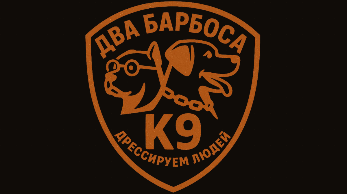 Dva Barbosa K9
